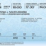 Presentan diseño oficial de las entradas para el Mundial de Rusia 2018